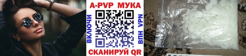 APVP кристаллы Верхняя Тура