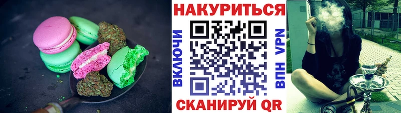 Печенье с ТГК марихуана  даркнет сайт  Верхняя Тура 
