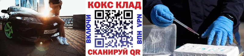 Кокаин Боливия  купить наркотики цена  Верхняя Тура 
