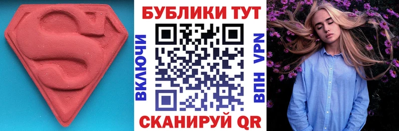 hydra онион  Верхняя Тура  ЭКСТАЗИ круглые 