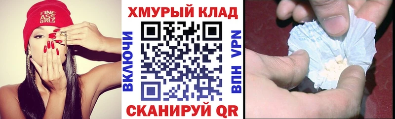 ГЕРОИН герыч  Верхняя Тура 