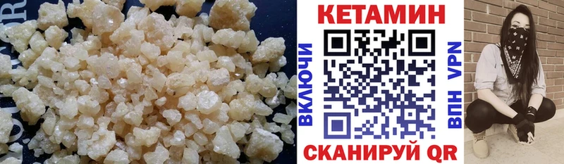 купить наркоту  Верхняя Тура  КЕТАМИН VHQ 