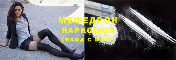 мяу мяу мука Белоозёрский