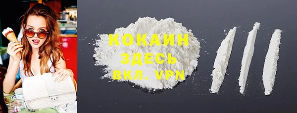 кокаин перу Беломорск