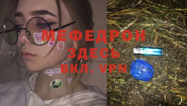 мяу мяу мука Белоозёрский