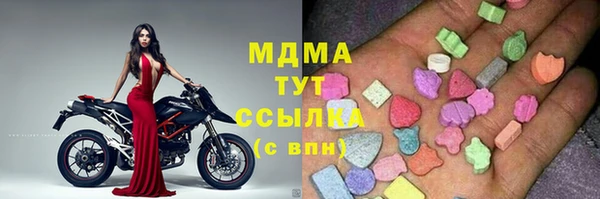 кокаин перу Беломорск