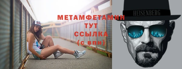 кокаин перу Беломорск