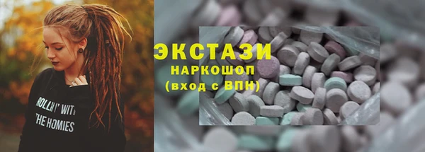 кокаин перу Беломорск