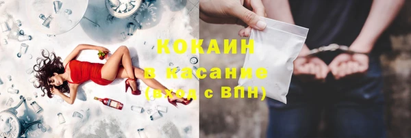мяу мяу мука Белоозёрский