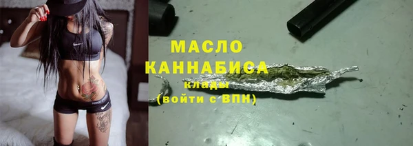 меф Пролетарск
