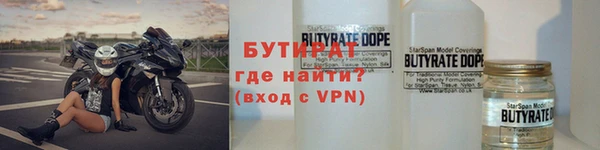 мяу мяу мука Белоозёрский