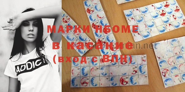 кокаин перу Беломорск