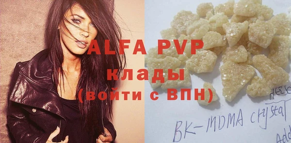 винт Протвино