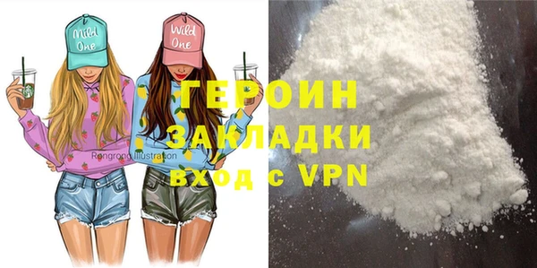 кокаин перу Беломорск