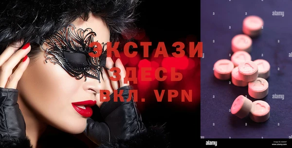 мяу мяу мука Белоозёрский