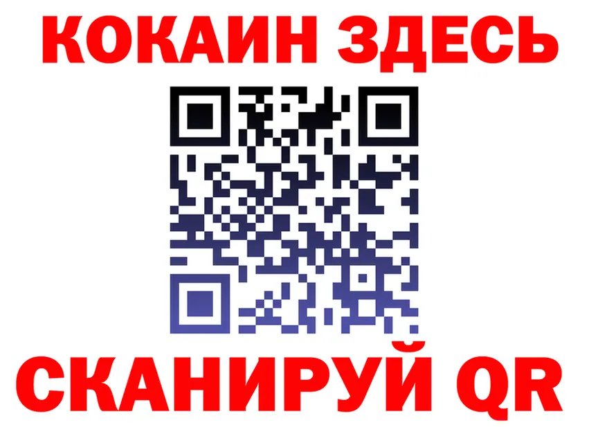 Canna-Cookies конопля зеркало площадка KRAKEN Верхняя Тура