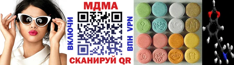 ссылка на мегу как зайти  Верхняя Тура  MDMA Molly 
