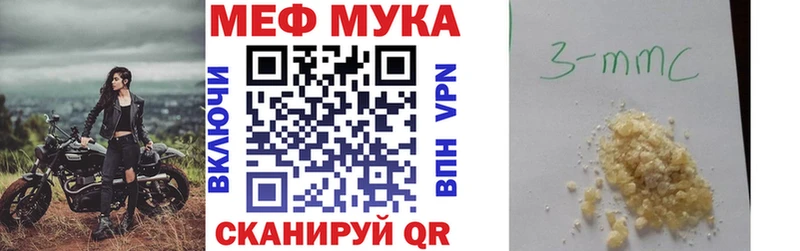 Меф VHQ KRAKEN ссылка Верхняя Тура
