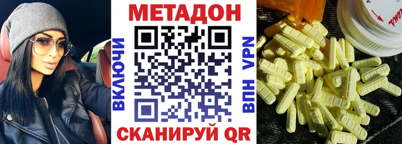 hydra как зайти  Верхняя Тура  МЕТАДОН мёд 