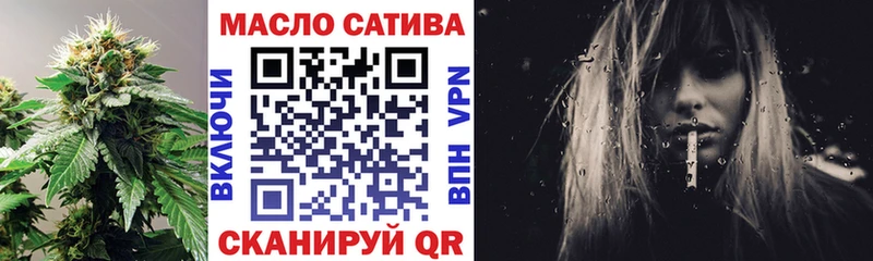 ТГК гашишное масло  Верхняя Тура 